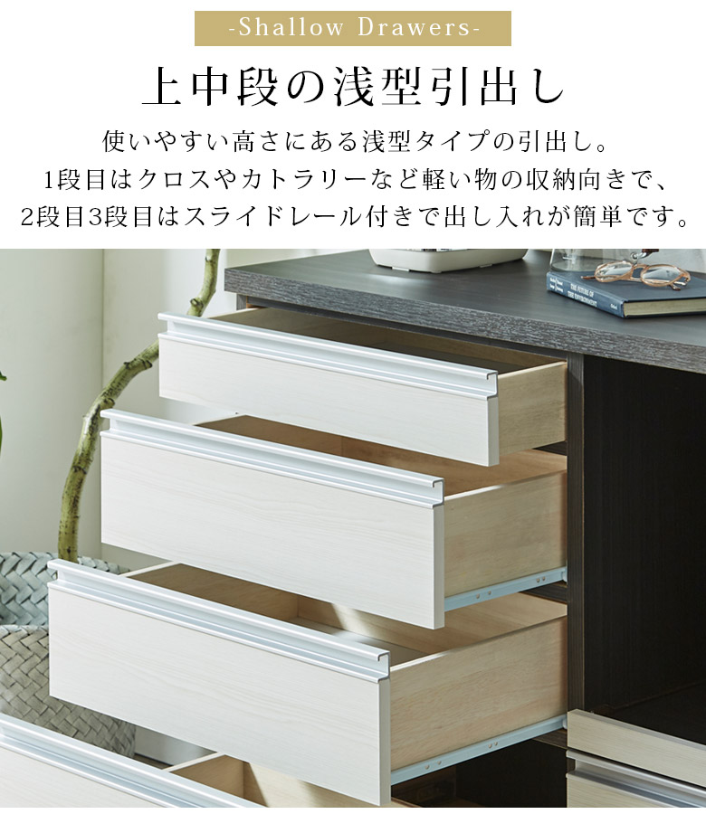 キッチンカウンター 幅120cm キッチン収納 おしゃれ モダン 収納 引出し 120cm幅 引き出し収納 コンセント付き スライドレール フルスライド 国産 日本製