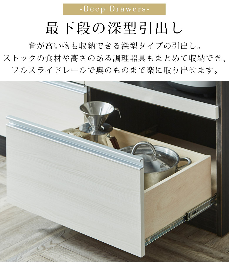 キッチンカウンター 幅120cm キッチン収納 おしゃれ モダン 収納 引出し 120cm幅 引き出し収納 コンセント付き スライドレール フルスライド 国産 日本製