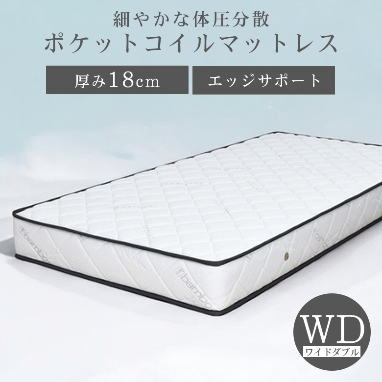 未来商会 クイーン マットレス クイーンマットレス ポケットコイル