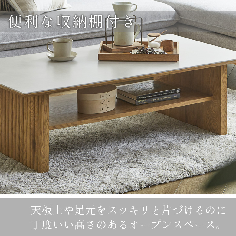 未来商会 センターテーブル セラミック ローテーブル 120 おしゃれ