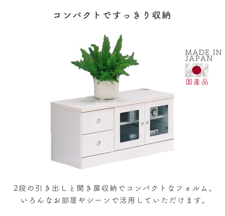 【ほぼ未使用品】ローテーブル/テレビ台　引き出し付き 完成品 ロータイプ ハイタイプ TVボード テレビ台 AVボード