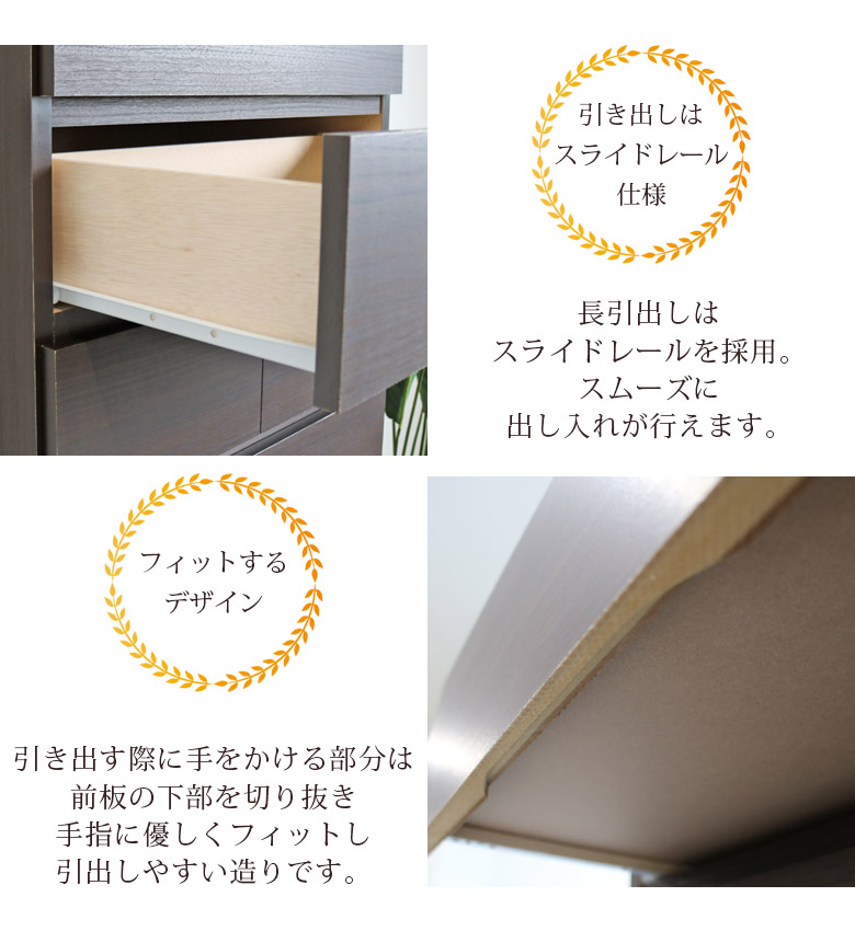 未来商会 チェスト おしゃれ タワーチェスト 幅60 9段 完成品 引き出し