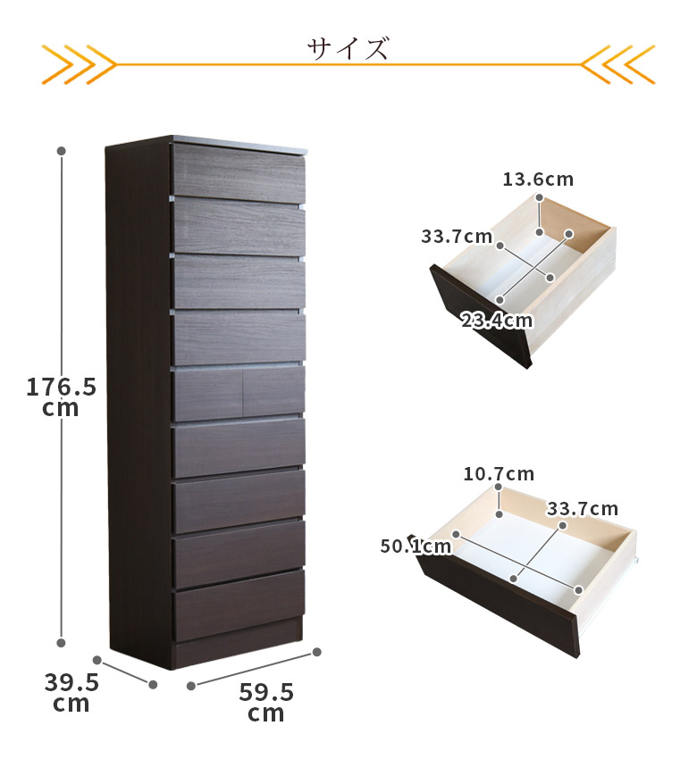 M●ファッション好きチューダースタイル　7段チェスト ma09-0023.jpg