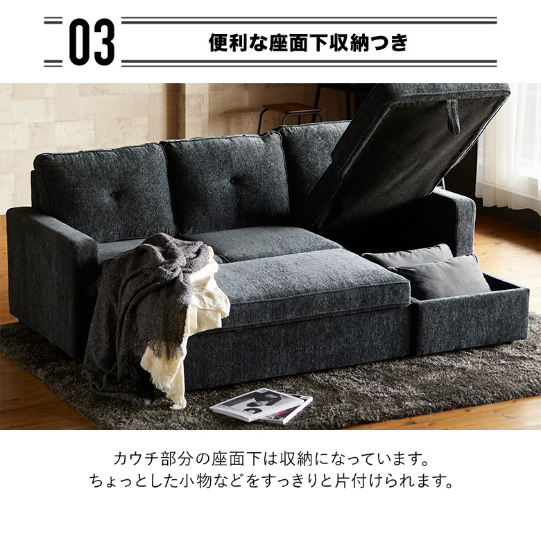 爆買 カウチソファ ベッド ソファベッド 収納付き 3人掛けソファー 三 