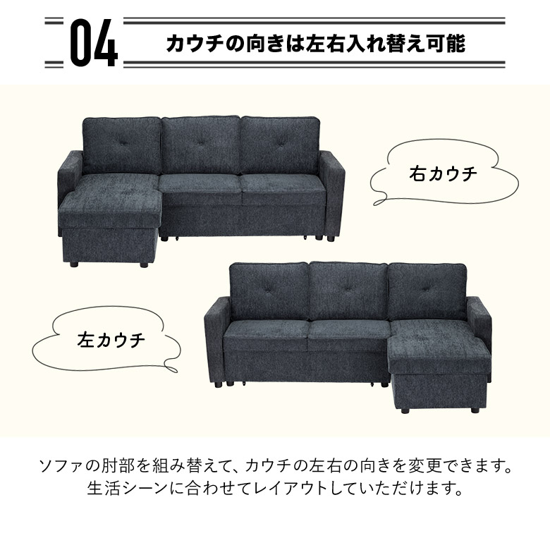 ソファーベッド ソファー 3人掛け カウチ おしゃれ京野奈伊出品m カウチソファ ベッド ソファベッド 収納付き 3人掛けソファー 三人掛け