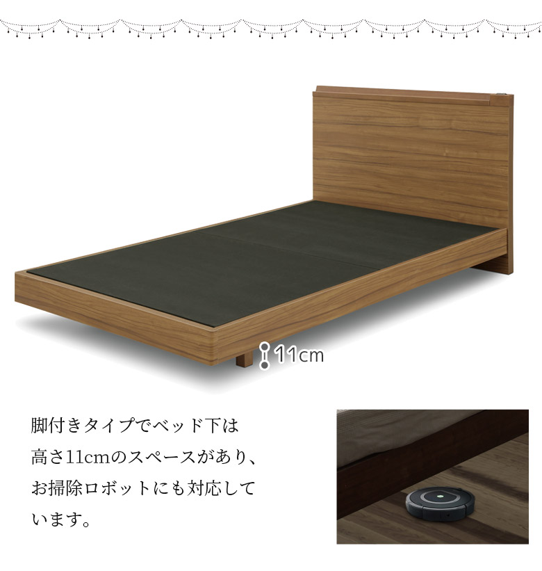 未来商会 セミダブルベッド ベッドフレーム おしゃれ モダン ホテル