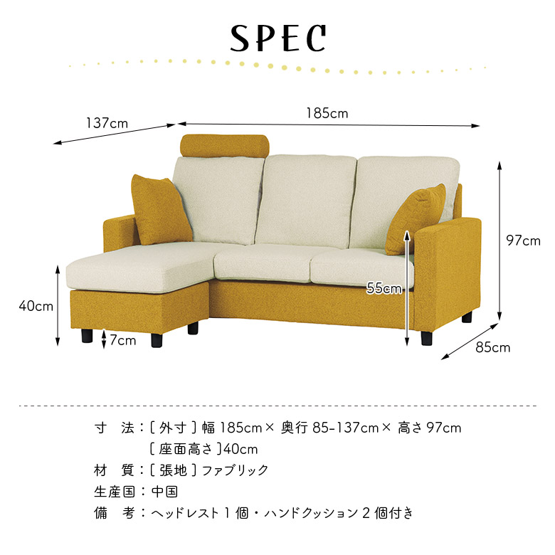 カウチソファ 3人掛け スツール オットマン 組み替え 3WAY ツートン