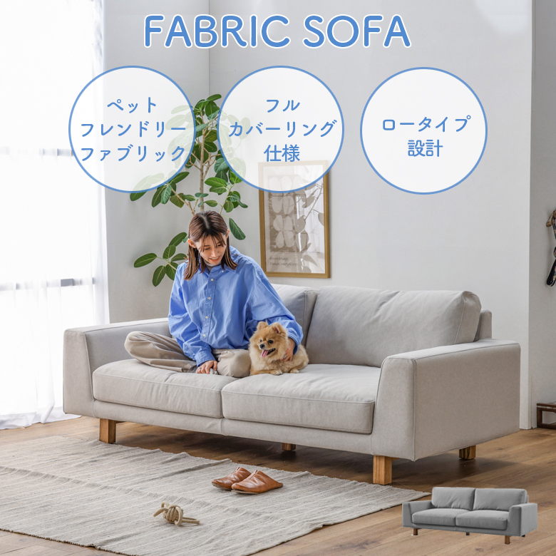 ソファー 3人掛け 3人掛けソファ 肘付き ペット キズに強い ペット