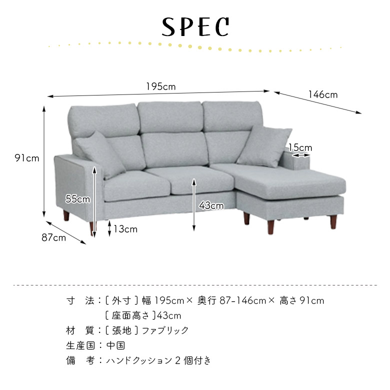 カウチソファ 3人掛け スツール オットマン 組み替え 3WAY ブルー