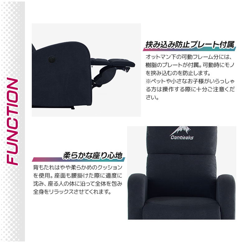 リクライニング搭載】 限定セール価格 ゲーミングソファで極上の座り