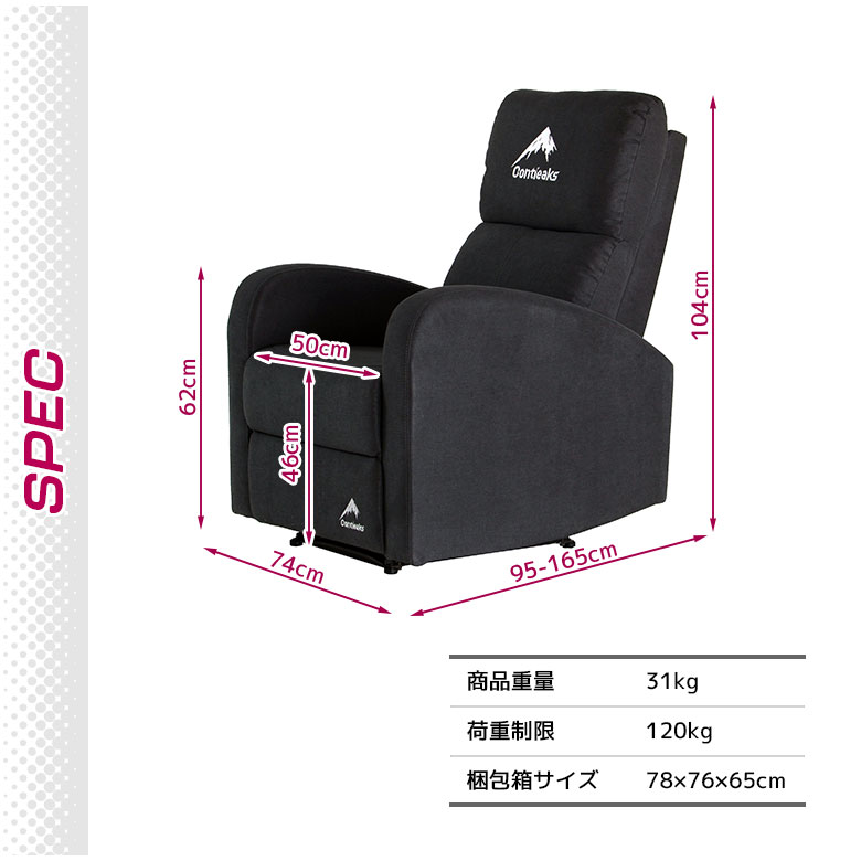 未来商会 ゲーミングソファ パーソナルチェア 電動ソファ 1人掛け