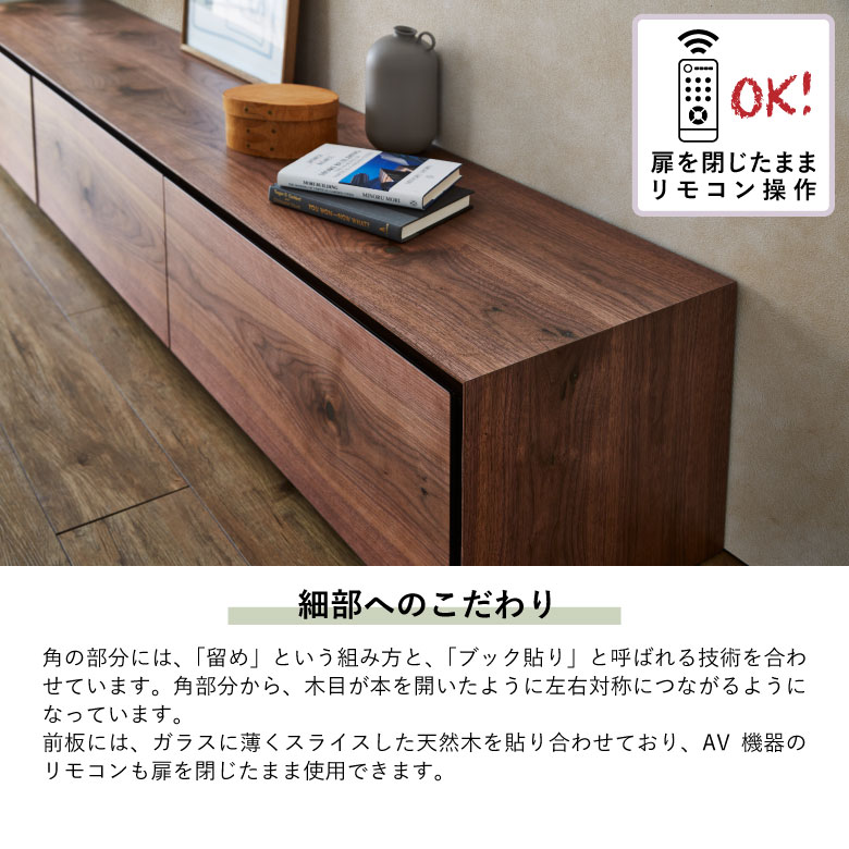 未来商会 テレビ台 ローボード 幅240cm 収納 完成品 テレビ