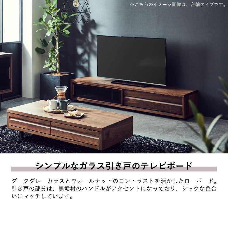 未来商会 テレビ台 テレビボード 幅180cm ローボード 180 収納