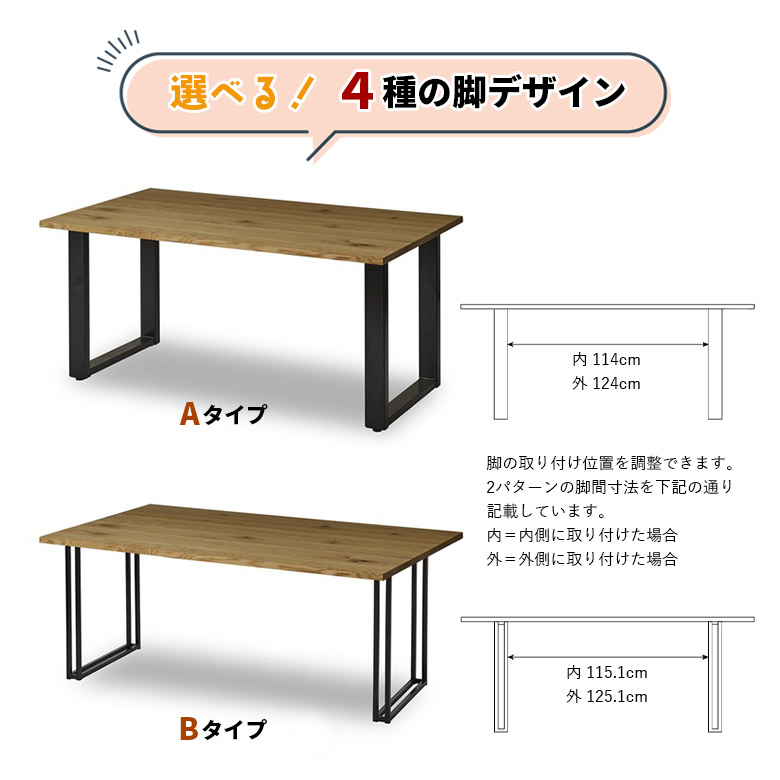 ③【ベンチ】北欧モダン ダイニングテーブル、ベンチ3点セット 4人掛け ダイニングセット 4人掛け 3点セット ベンチ 140cm テーブル