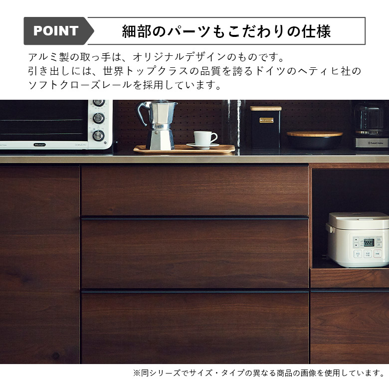 レンジボード 食器棚 幅70cm おしゃれ 北欧 キッチンボード キッチン収納 レンジ台 高級感 引き出し ナチュラル ブラウン 日本製_7