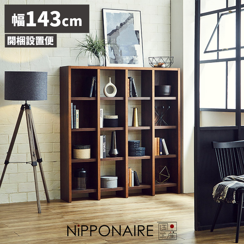 未来商会 本棚 オープンシェルフ 木製 おしゃれ シェルフ ラック