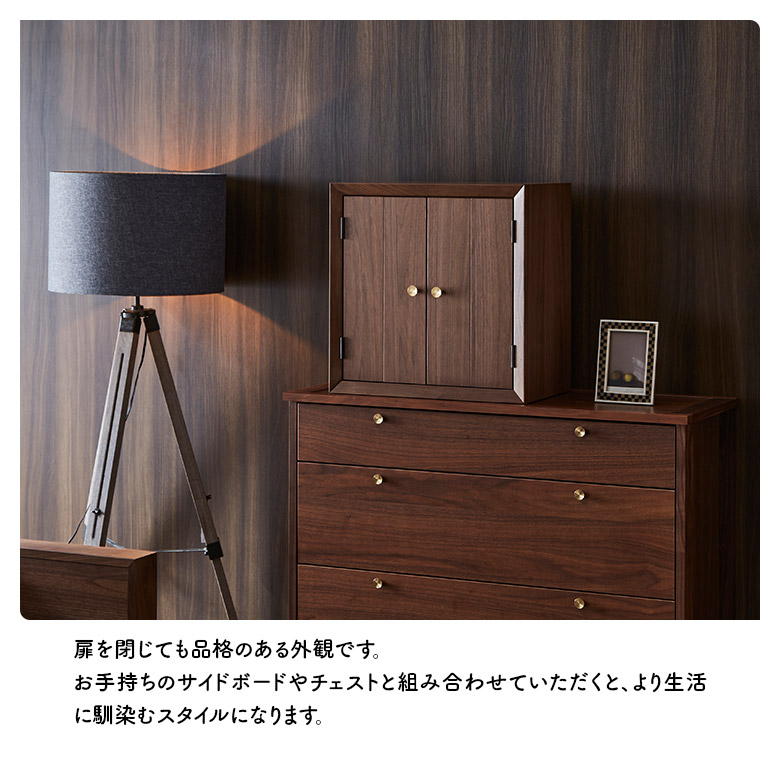 【新品訳あり】リビング にも置ける モダン な 仏壇 チェスト！ アウトレット モダン ミニ仏壇 シグマ ミドルダーク 18号 / シンシア | 東京
