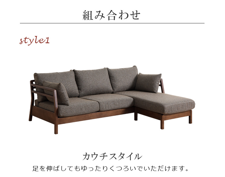 未来商会 カウチソファ 3人掛け ソファ シンプル おしゃれ 北欧 カウチ