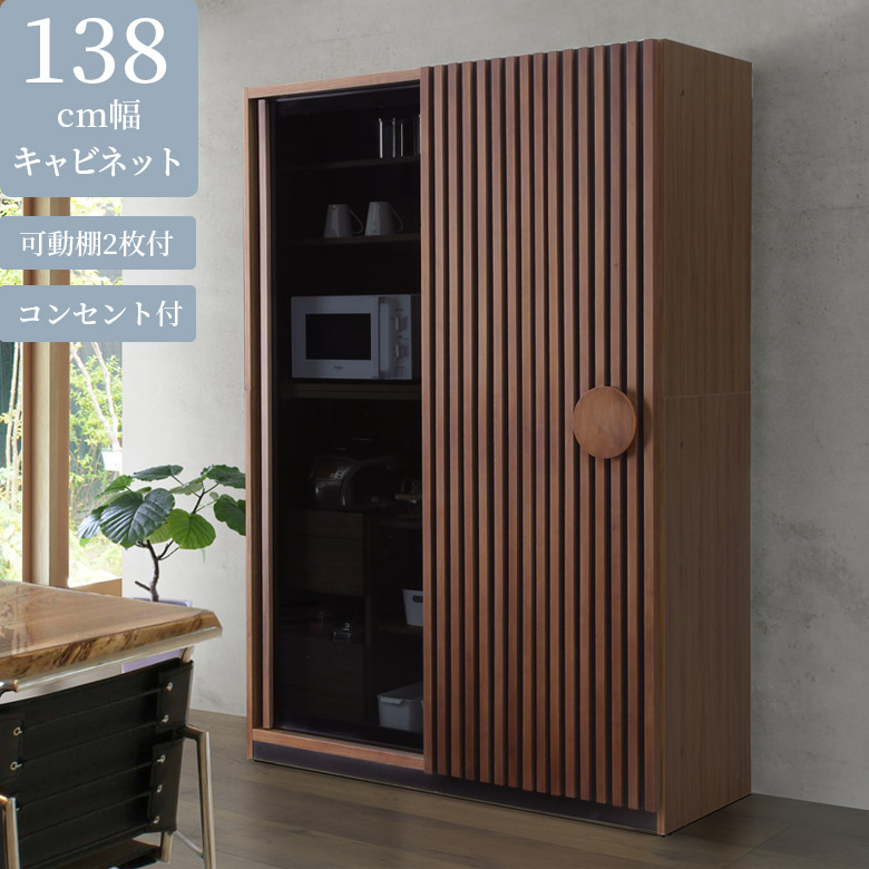 木製キッチン収納キャビネット 木製キッチン収納キャビネット