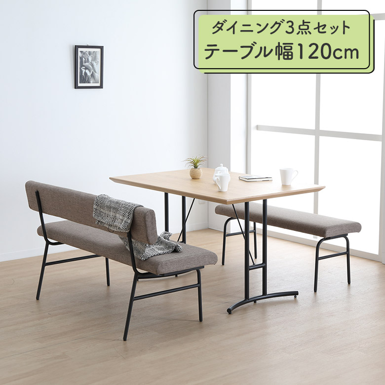 楽天市場】ダイニングテーブル 4点セット 通販 ダイニング