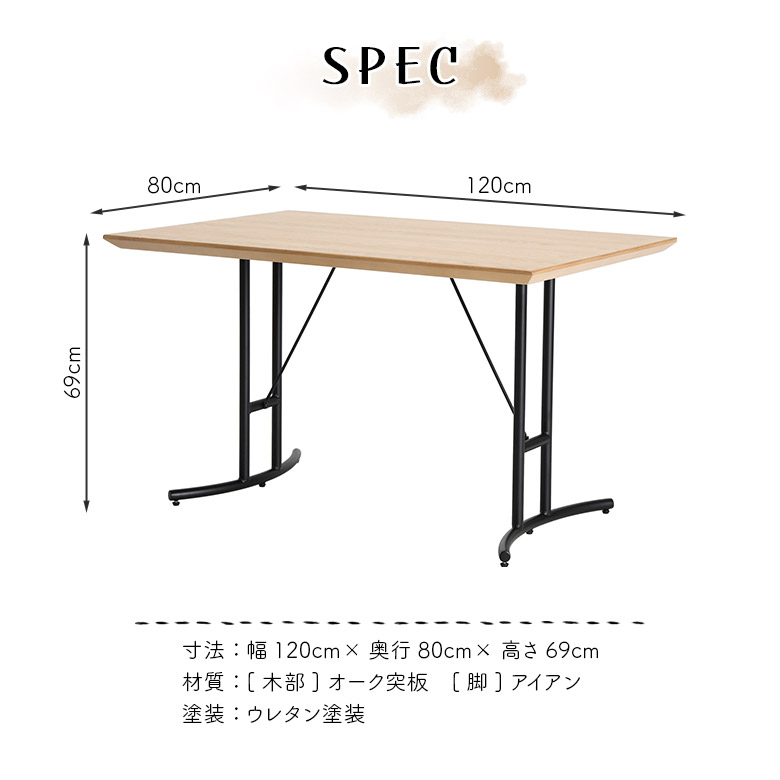未来商会 ダイニングテーブルセット 4人用 4人掛け 木製 天然木