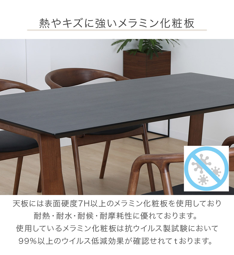 未来商会 ダイニングテーブルセット 5点セット 幅160 食卓テーブル 4人