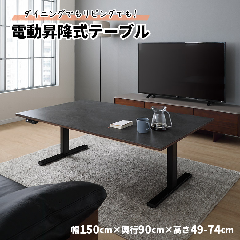 伸縮 ダイニングテーブル センターテーブル ローテーブル