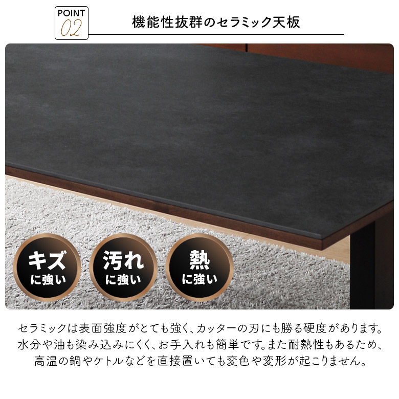 未来商会 昇降式テーブル セラミック 電動昇降テーブル 150cm 無