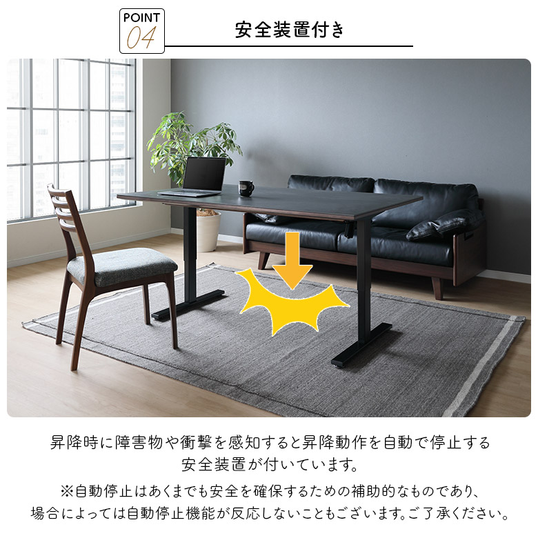 昇降テーブル 未来商会 昇降式テーブル セラミック 電動昇降テーブル 150cm 無
