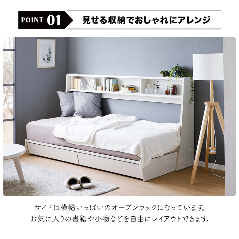 未来商会 ソファベッド デイベッド ソファー シングルベッド フレーム