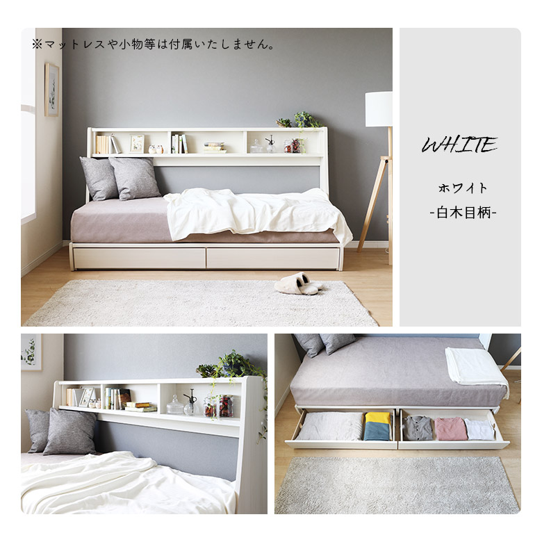 未来商会 ソファベッド デイベッド ソファー シングルベッド フレーム