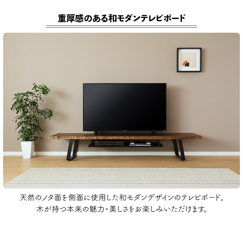 未来商会 テレビ台 テレビボード ロータイプ オープンラック 幅180cm
