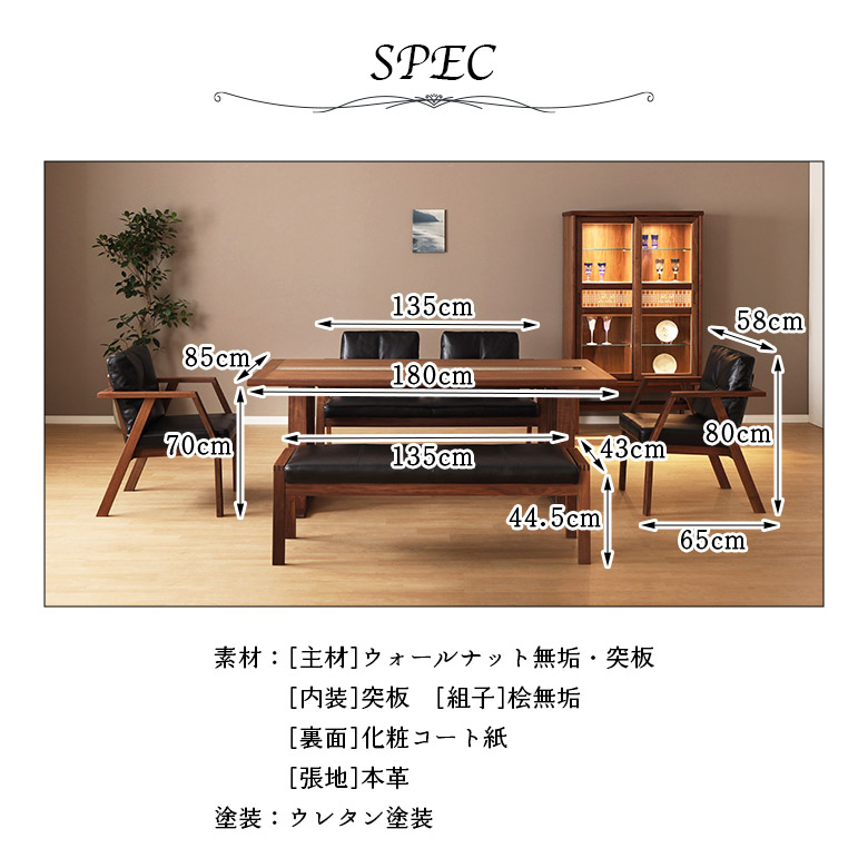 【極美品】アモル Ⅲ ダイニングテーブル　高さ65.5cm 極美品】アモル Ⅲ ダイニングテーブル 高さ65.5cm アモル Ⅲ