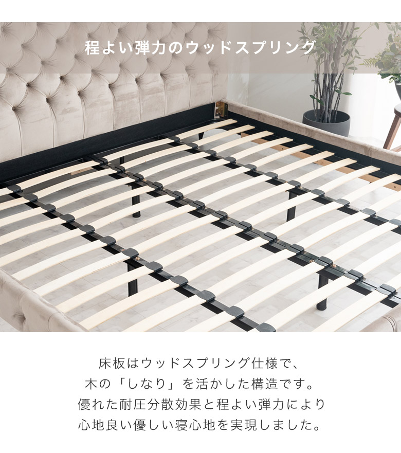 未来商会 ダブルベッド おしゃれ ベロア調生地 ベッドフレーム