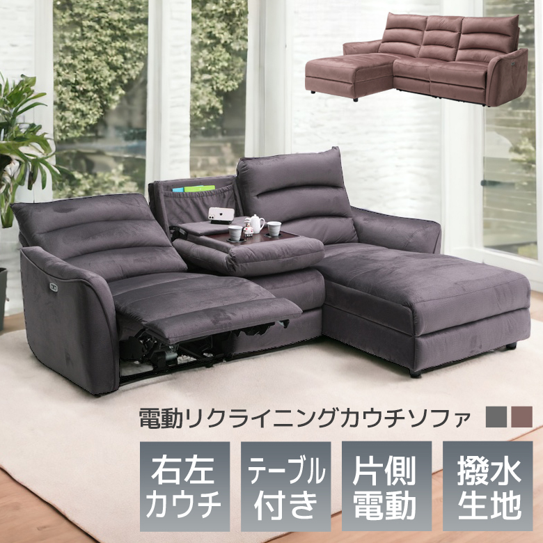 クリーム色 3人掛けリクライニングソファ カップホルダー付き 楽天市場】ソファーベッド 3人掛け ソファーベッド ソファー