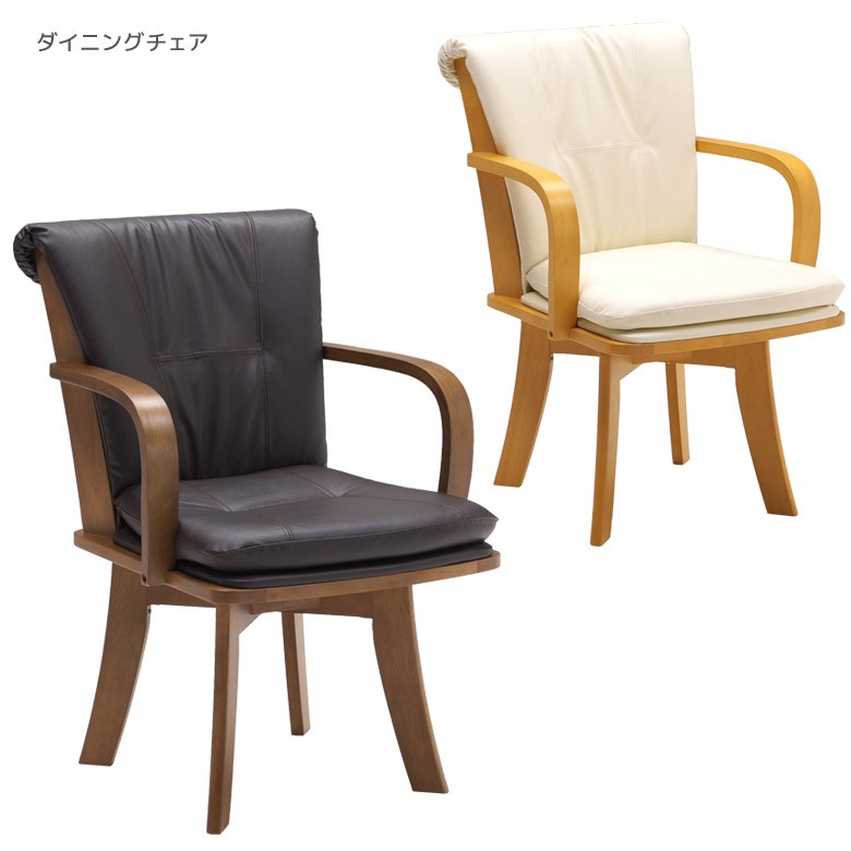 大好き MZJ-Ⅳ 8脚 回転式ダイニングチェア(肘付) ナチュラル タモ材無垢 アーム - ダイニングチェア - labelians.fr 大好き MZJ-Ⅳ 8脚 回転式ダイニングチェア(肘付) ナチュラル タモ材無垢 アーム - ダイニングチェア - labelians.fr