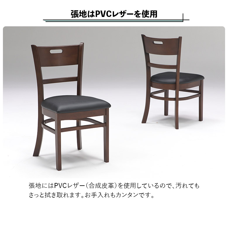 （2/4）カリモク ダイニングチェア レザー ※i4※ ダイニングチェア 通販 | 【公式】カリモク家具オンラインショップ