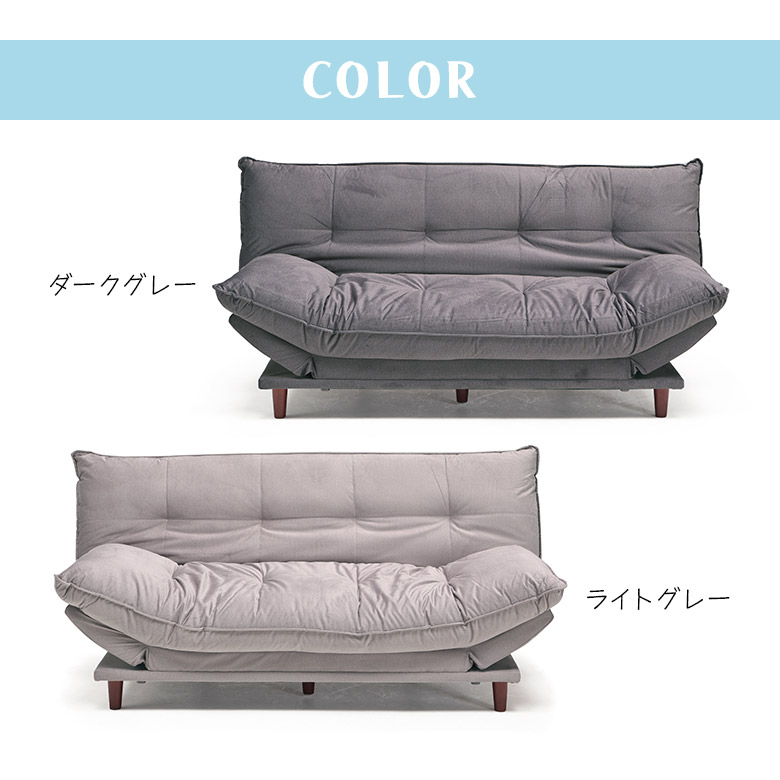 未来商会 ソファベッド 脚付き リクライニング 2人掛け 3人掛け