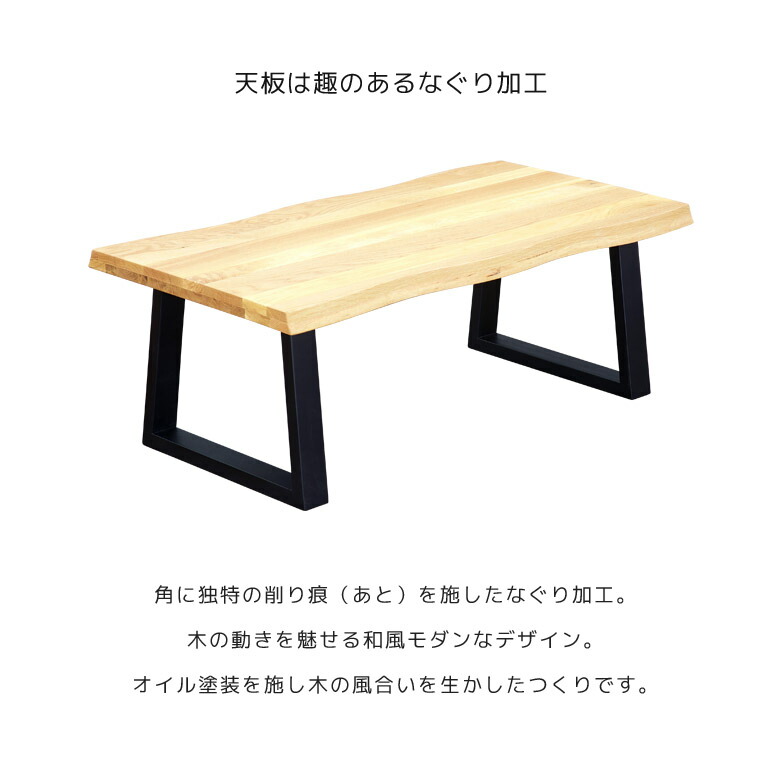 未来商会 ローテーブル リビングテーブル 木製テーブル 110 センター