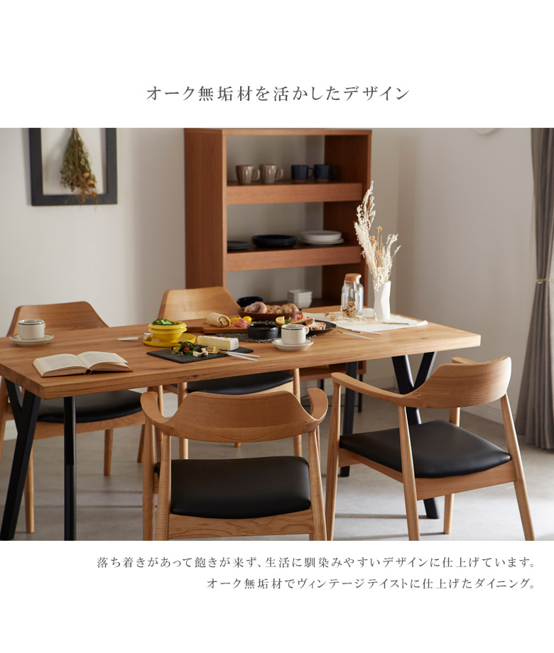 未来商会 ダイニングテーブルセット おしゃれ モダン テーブル 幅165 4