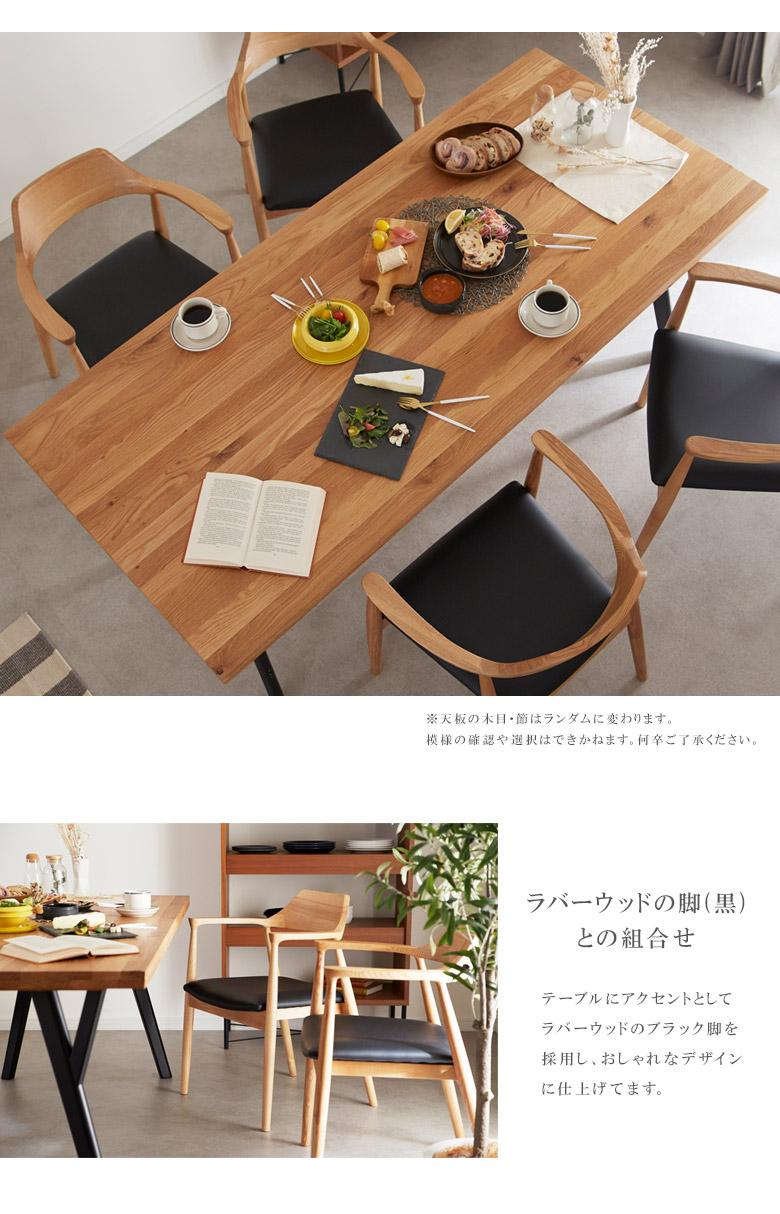 未来商会 ダイニングテーブルセット おしゃれ モダン テーブル 幅165 4