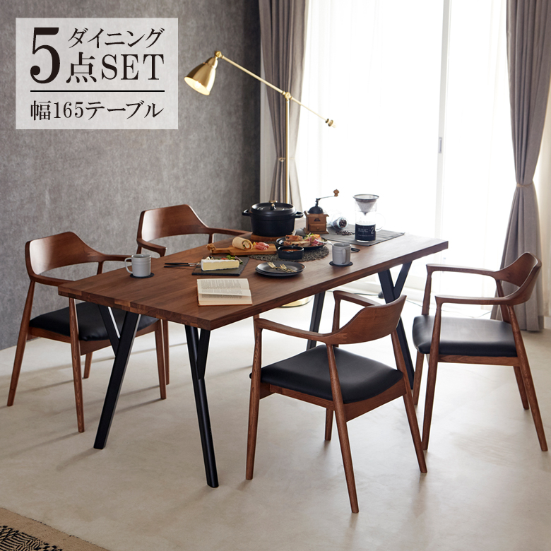 未来商会 ダイニングテーブルセット 4人用 5点セット ダイニングセット