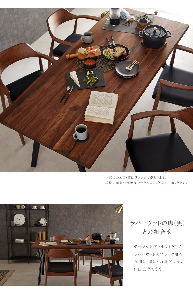 送料込み価格 Lotus 木製ダイニングテーブル 4本脚　矢張り柄 未来商会 ダイニングテーブルセット 4人用 5点セット ダイニングセット