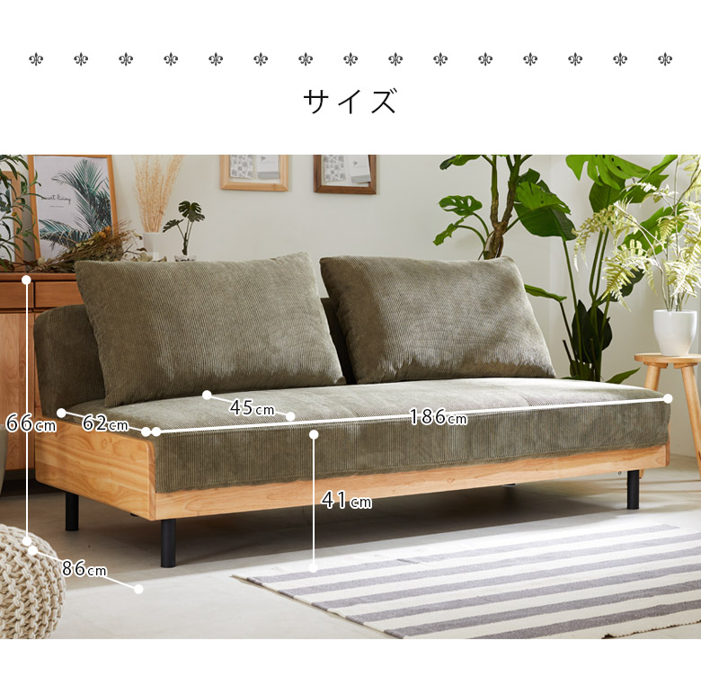 未来商会 ソファ 三人掛け クッション付き 3人掛けソファ 幅180 ソファ