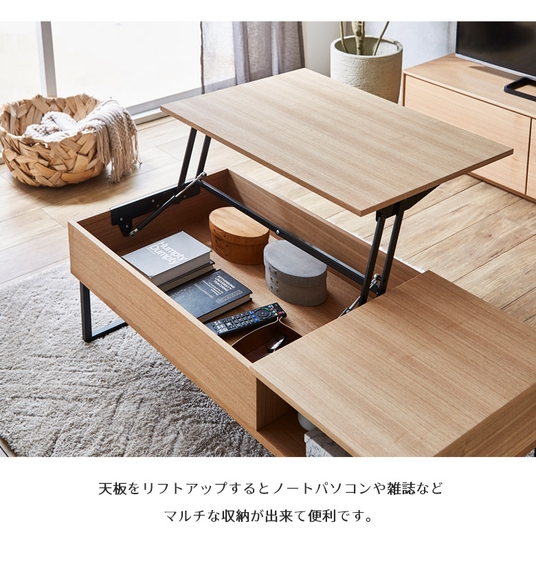 未来商会 センターテーブル リビングテーブル 100 テーブル おしゃれ