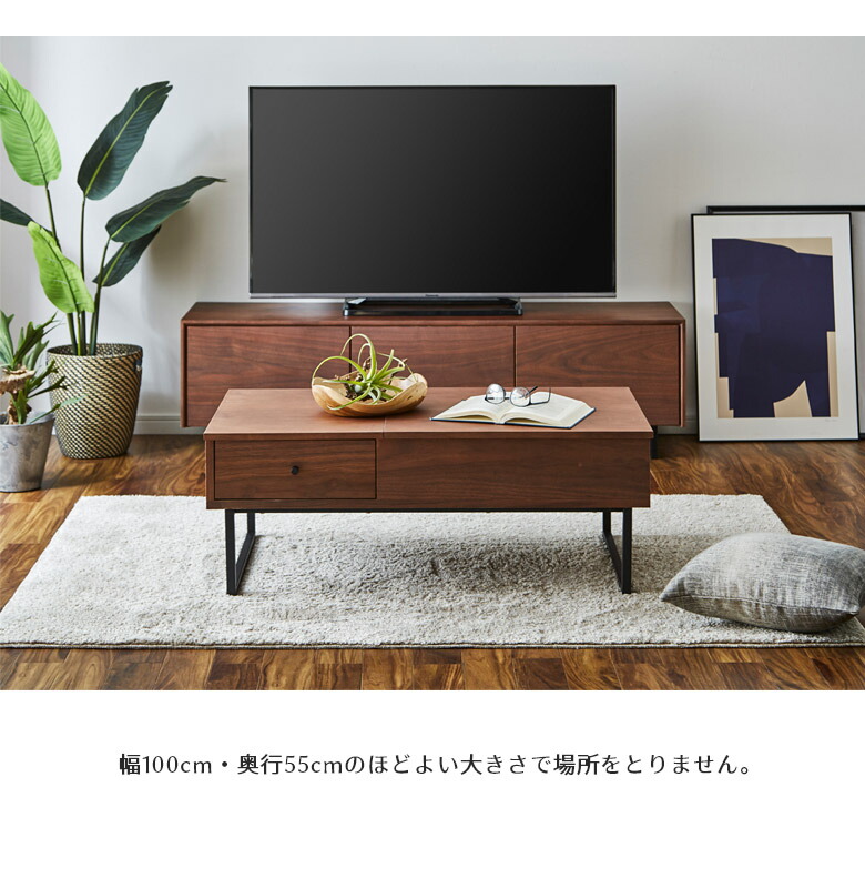 未来商会 センターテーブル リビングテーブル 100 テーブル おしゃれ