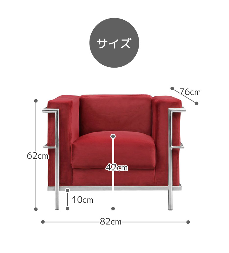 ソファ ソファー 1人掛け 1人掛けソファー 肘付き おしゃれ 北欧 脚