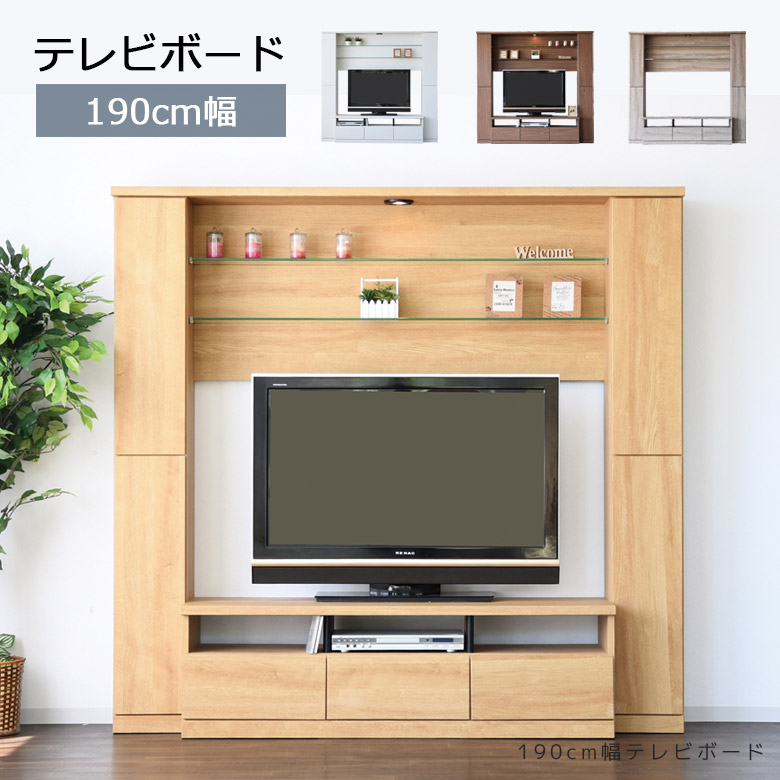 みい　ホワイト 木製 テレビ台 ガラス扉付き みい ホワイト 木製 テレビ台 ガラス扉付き Amazon｜3点セット