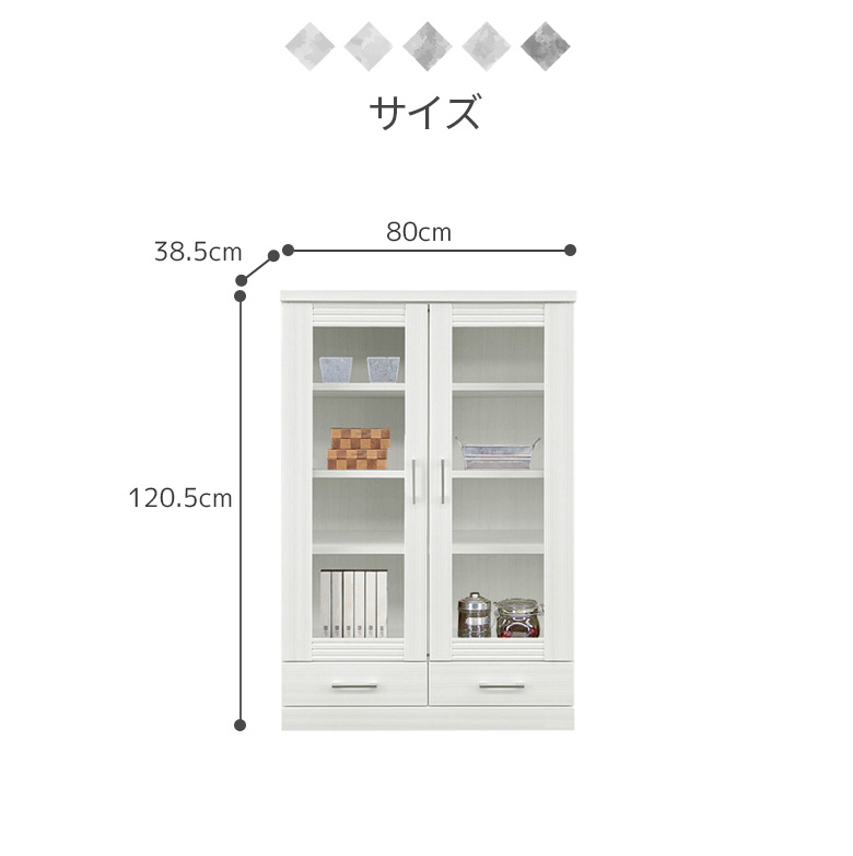 未来商会 本棚 扉付き 幅80cm 引出付き ブックシェルフ 大容量 80幅 扉