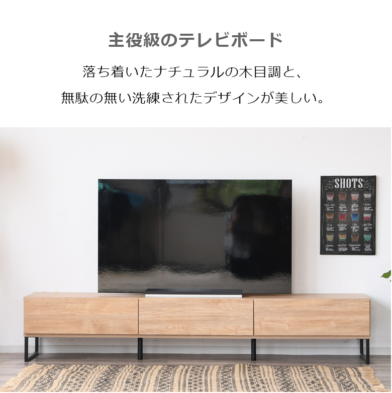 未来商会 爆買 テレビ台 ローボード 幅180cm おしゃれ シンプル 収納